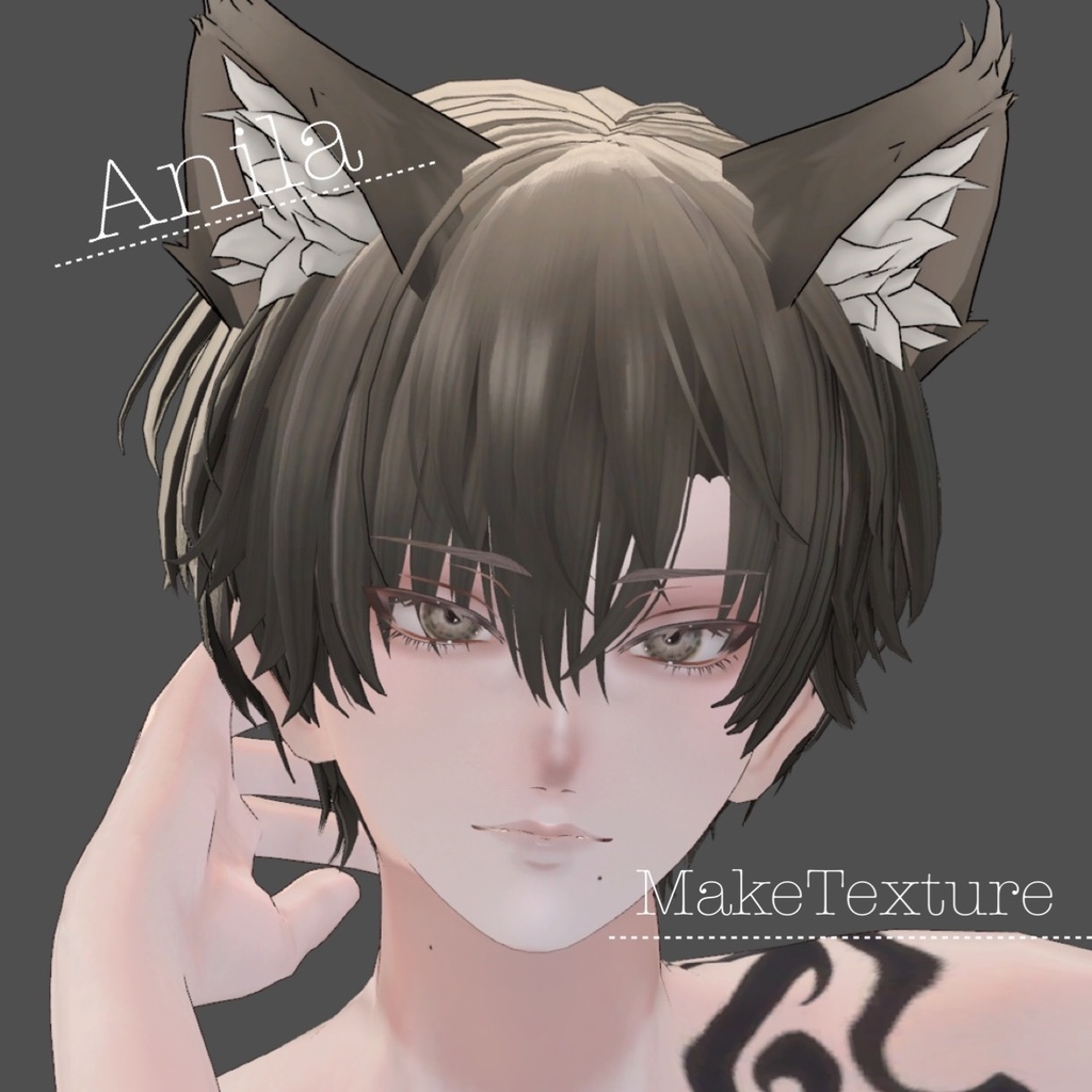 【アニラｰAnilaｰ】NATURALmaketexture