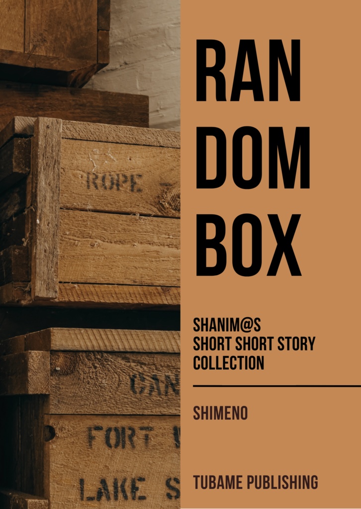 RANDOM BOX : Shanim@s Short Short Story Collection