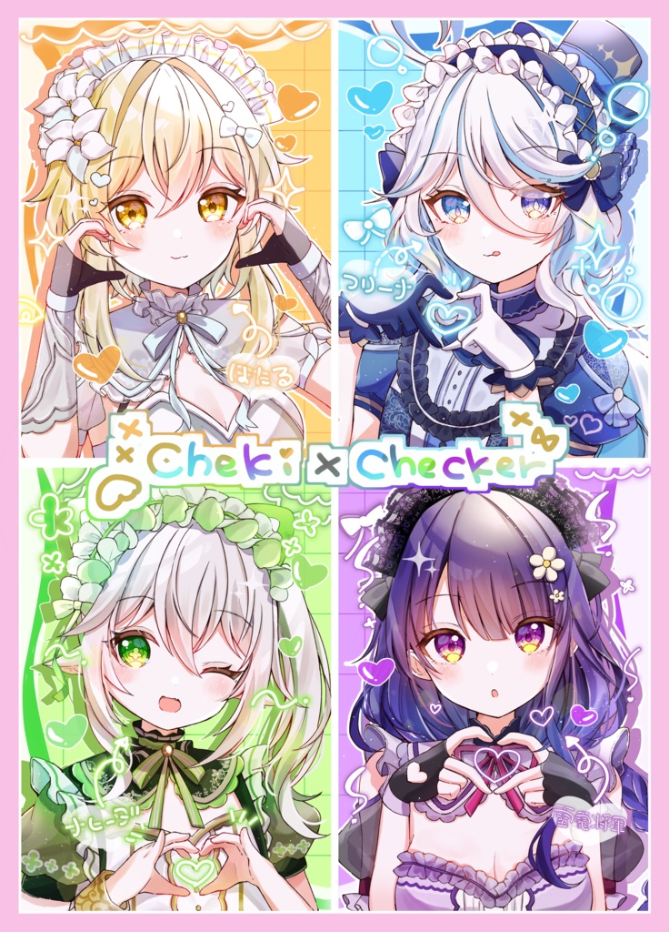 原神イラスト本【Cheki×Checker】