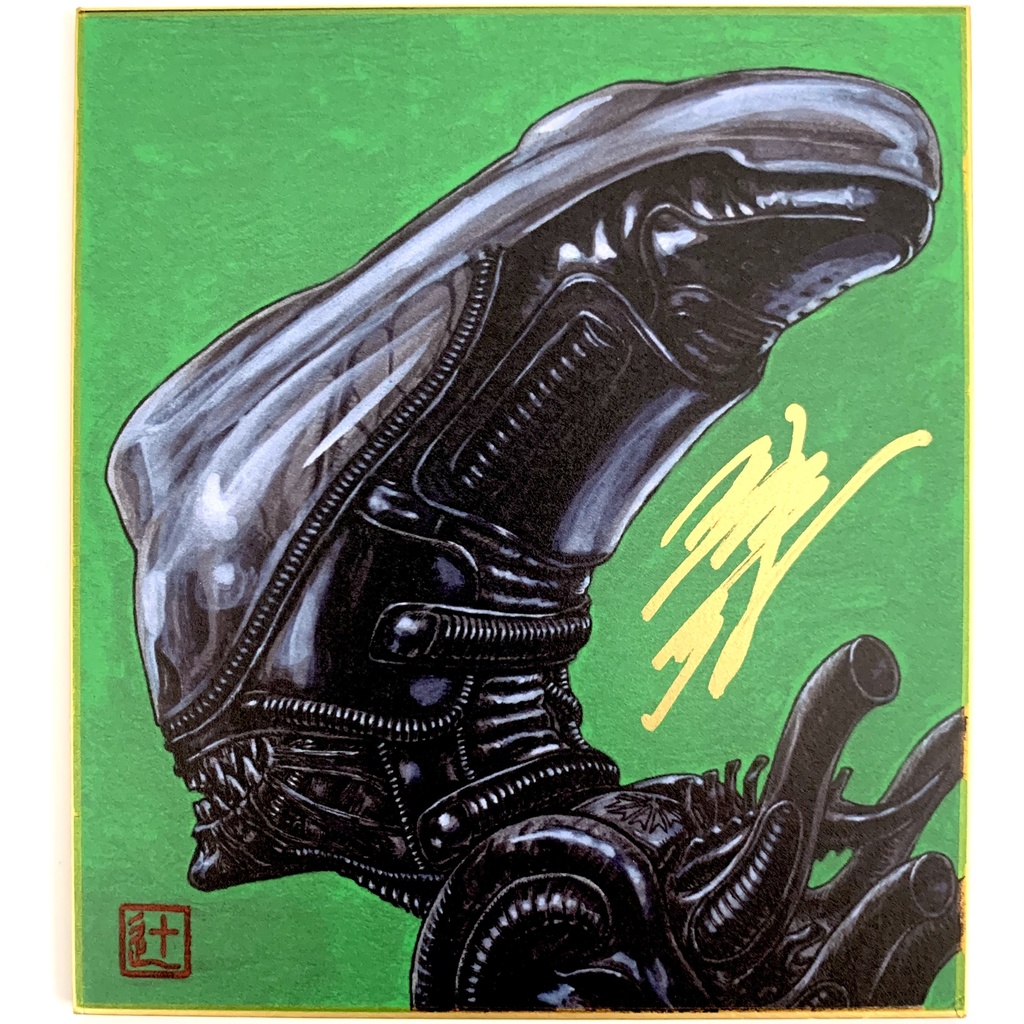 Stomper-Head.A色紙