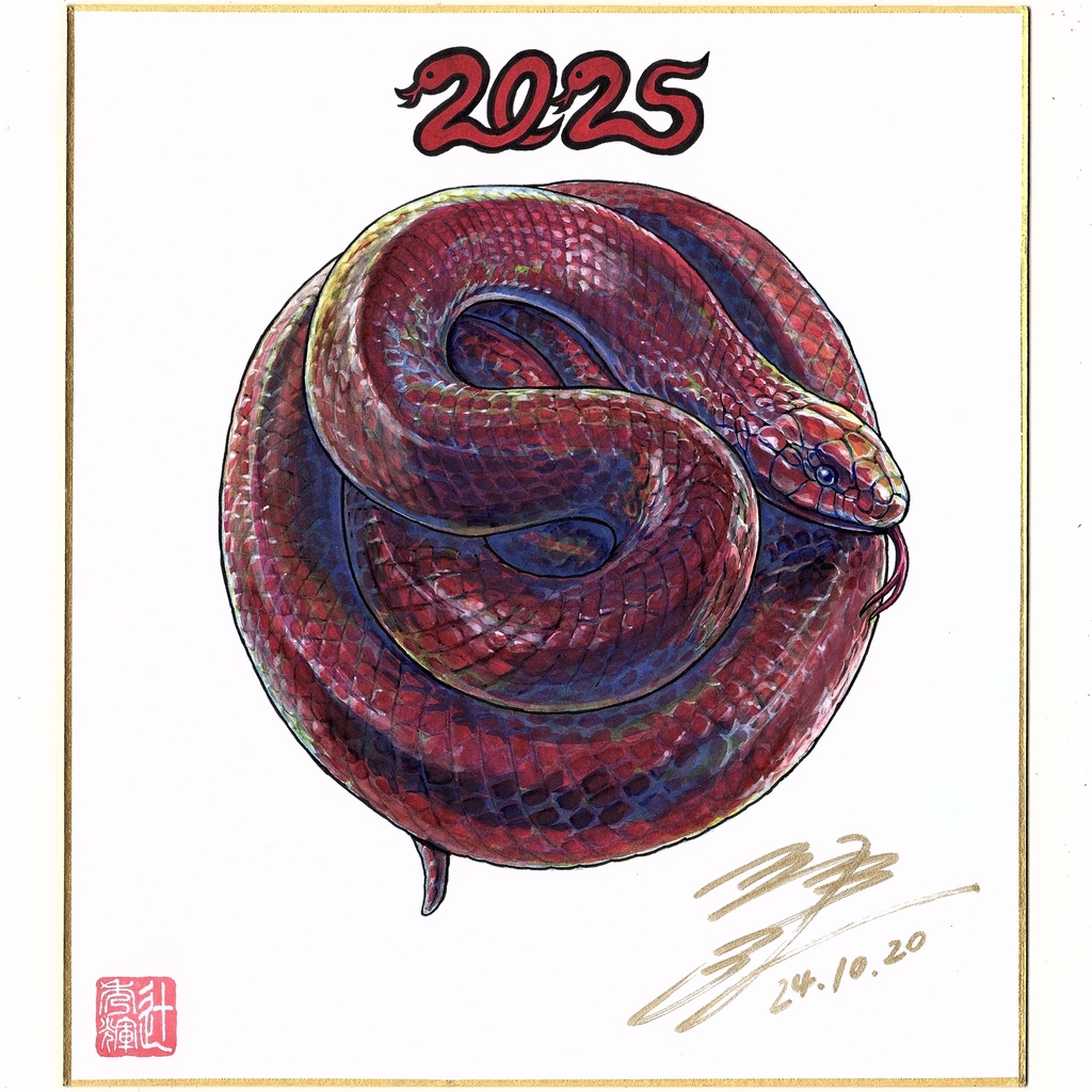 紅大蛇🇯🇵2025🎍