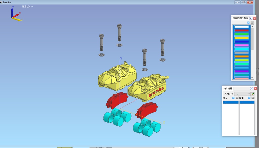 1/12 TAMIYA (BREMBO )ブレンボ モノブロックキャリパー 詳細スケール 1:12 印刷用 3D STL ファイル