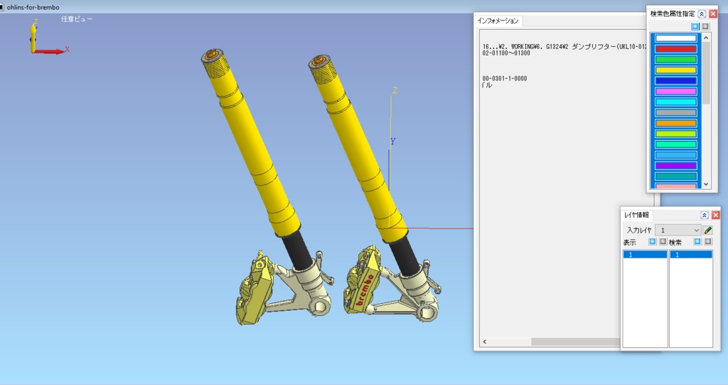 オートバイのフロントフォークオーリンズ（オーリンズ）詳細スケール1：12 3D印刷用STLファイル