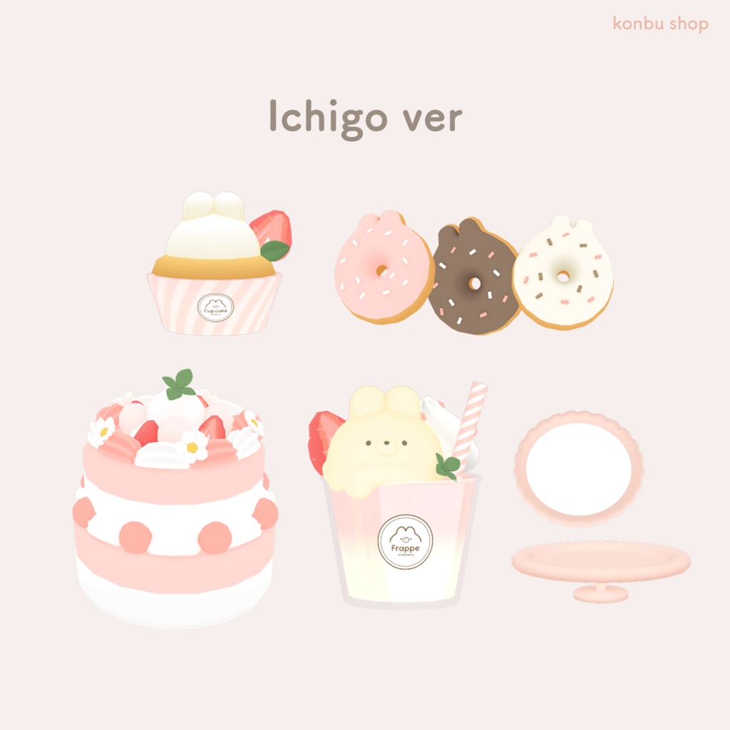 スイーツセット4種(レモン・苺・ブルーベリー)