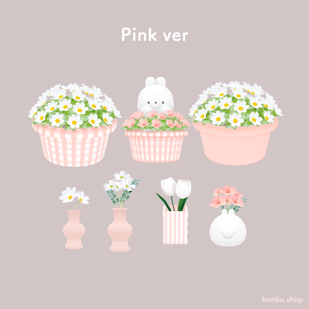 お花セット7種(イエロー・ピンク・ブルー)