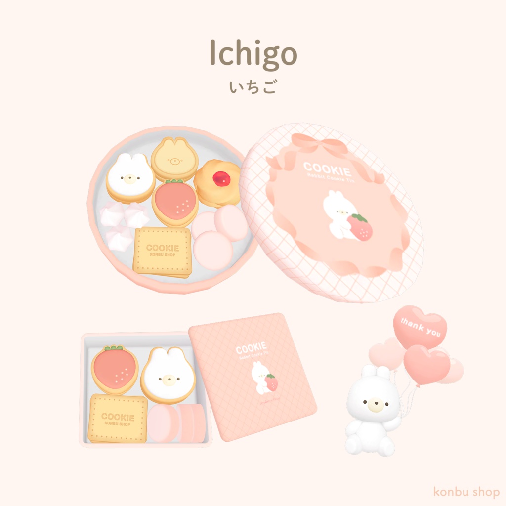 SAIL中!<みんなで食べられる>うさぎが飛び出す!クッキー缶セット