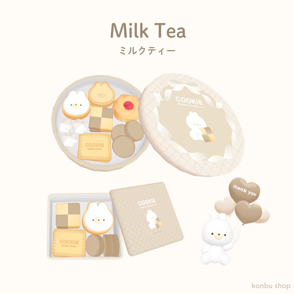 SAIL中!<みんなで食べられる>うさぎが飛び出す!クッキー缶セット