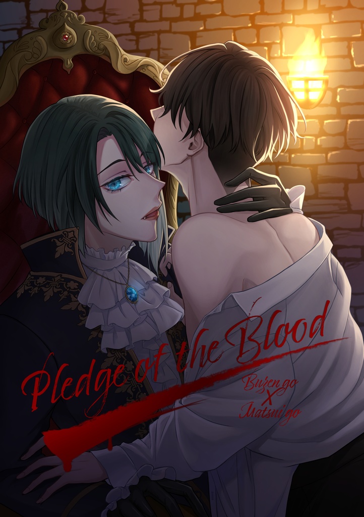 Pledge of the Blood