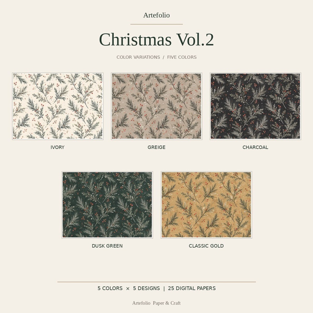 Christmas Vol\.2|北欧風クリスマス デザインペーパー25枚セット|A4横・デジタル素材