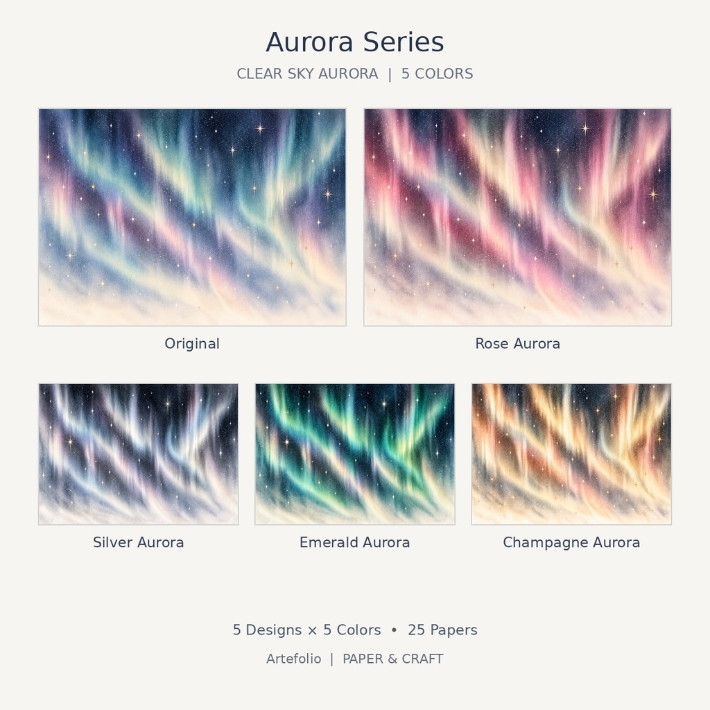 Aurora Series|幻想的なオーロラのデザインペーパー25枚セット|A4横・PNG・ダウンロード素材