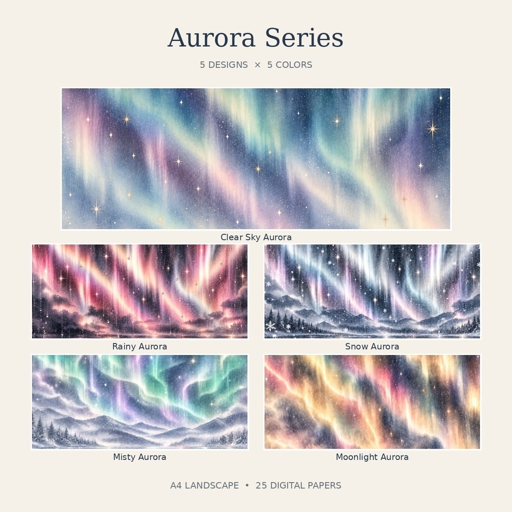 Aurora Series｜幻想的なオーロラのデザインペーパー25枚セット｜A4横・PNG・ダウンロード素材