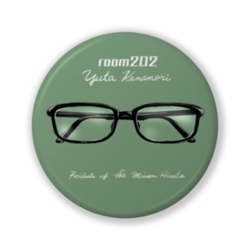 【日向荘の人々】推し住人の眼鏡柄缶バッジ(5種)