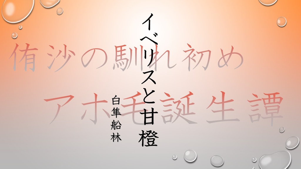 侑沙アンソロジー『侑沙について』【DL版】