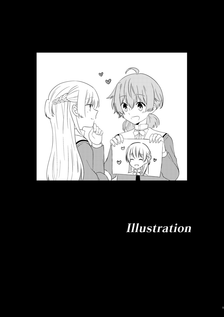 侑沙アンソロジー『侑沙について(2)』【DL版】