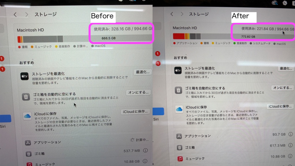 Adobe使用クリエイター向け|Codex用Mac容量整理プロンプト+導入手順つき