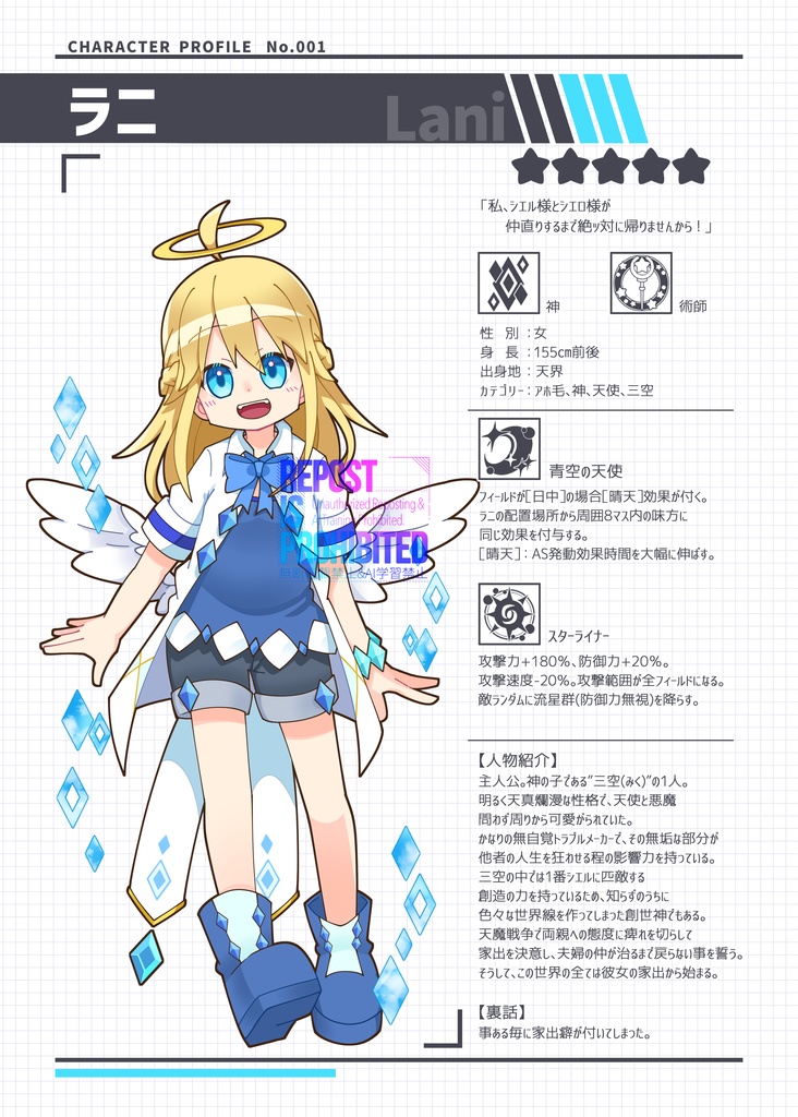 【創作本】JACKPOT!