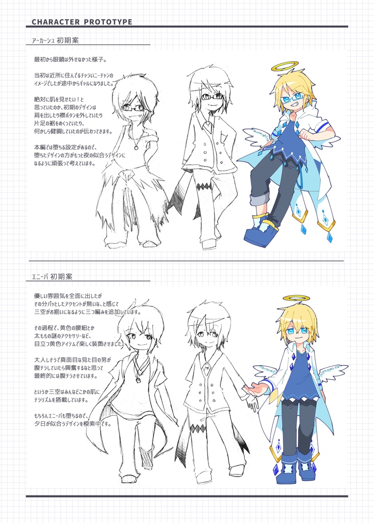 【創作本】JACKPOT!