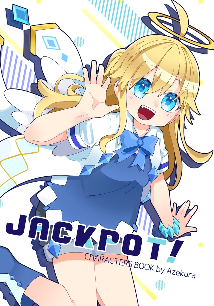 【創作本】JACKPOT!