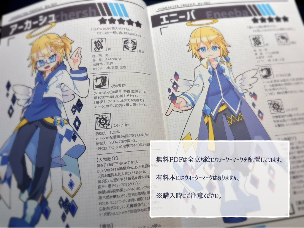 【創作本】JACKPOT!