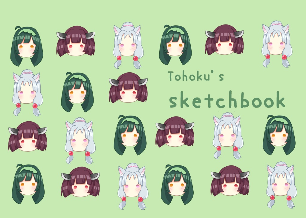 東北三姉妹スケッチブック
