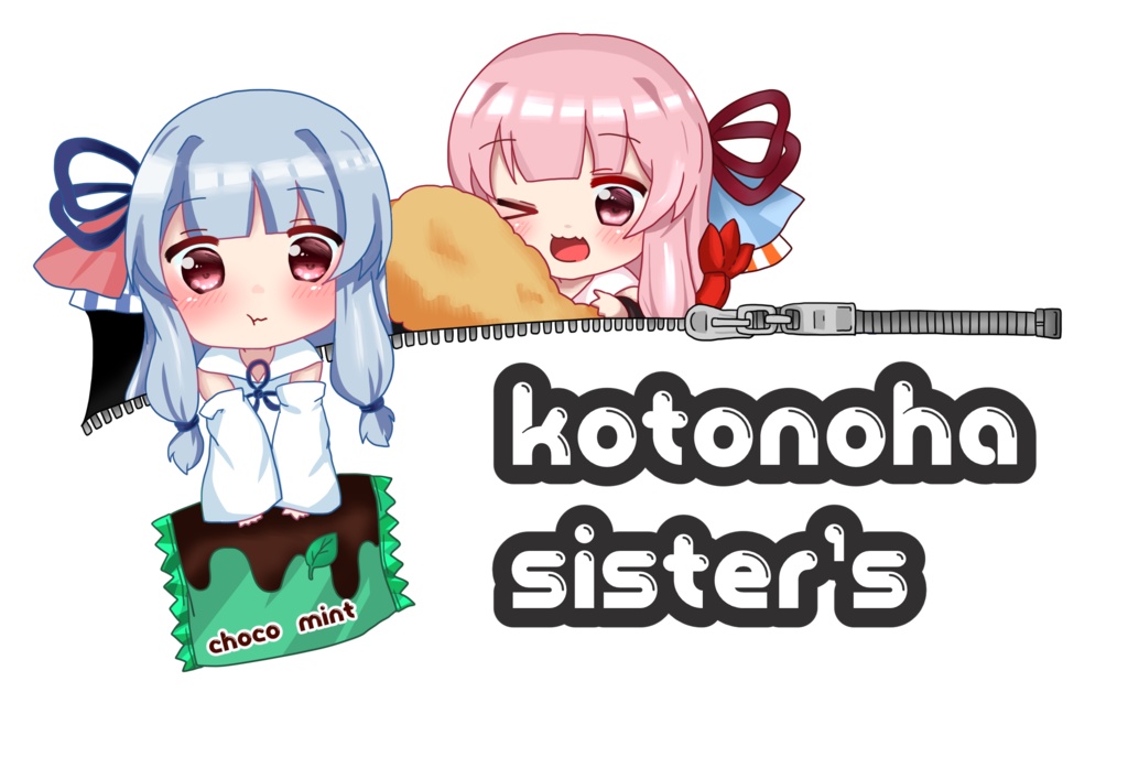 【完全受注生産】琴葉姉妹プルパーカー