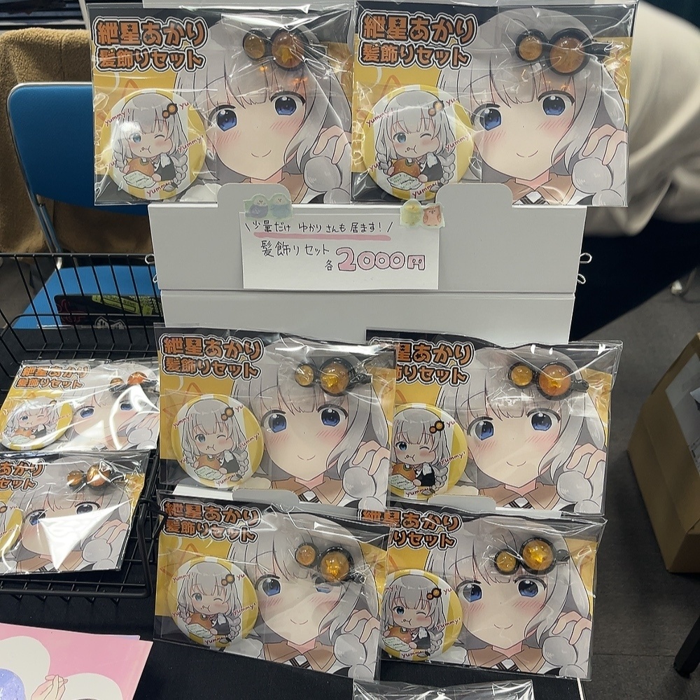 紲星あかり髪飾りセット