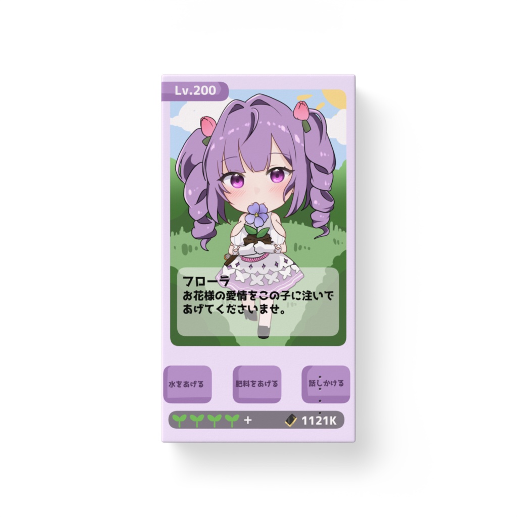 【完全受注生産】フローラといっしょ【NIKKE】