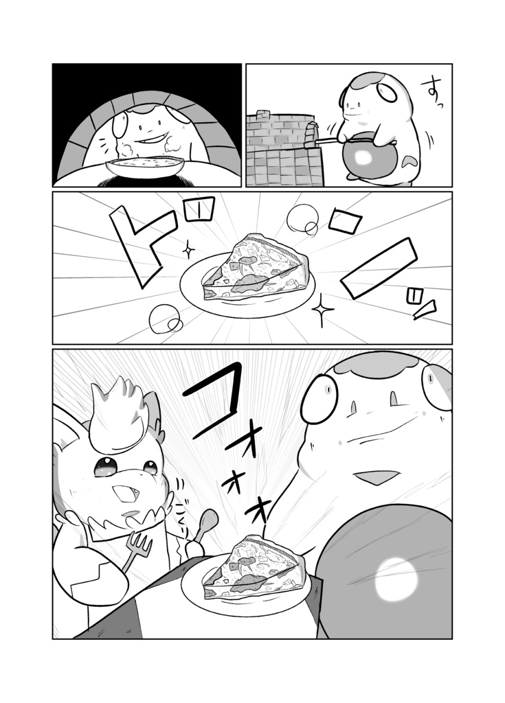 【C107】ハラバリーキッチン【2025年冬コミ新刊】