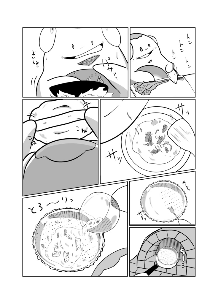 【C107】ハラバリーキッチン【2025年冬コミ新刊】