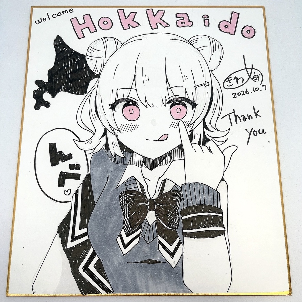 【手描き色紙】小春六花　中色紙