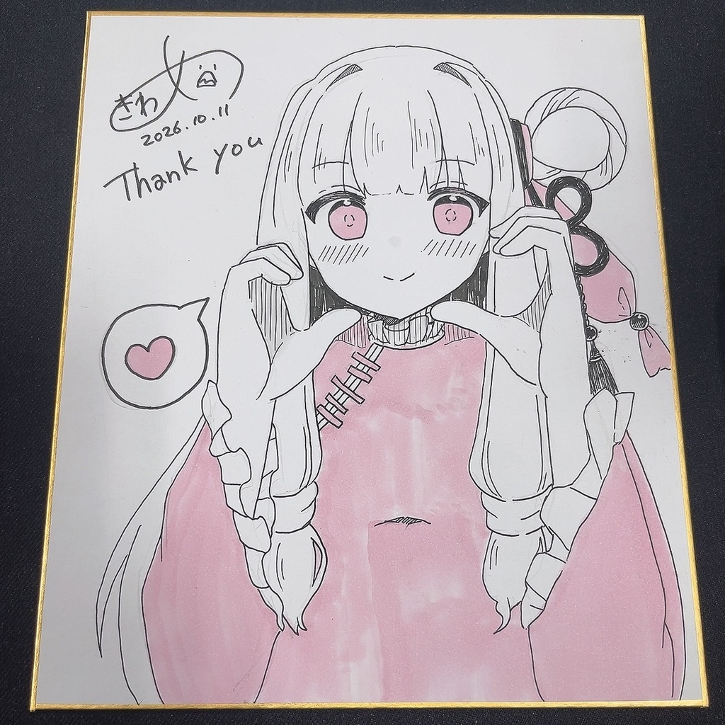 【手描き色紙】琴葉茜　中色紙