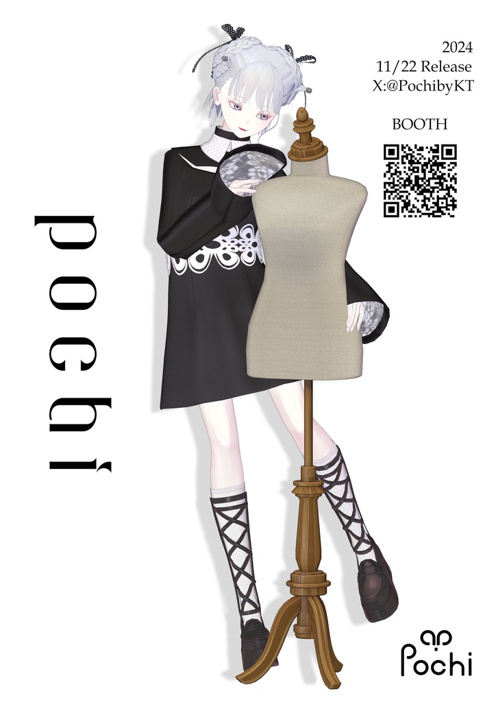 【無料】Pochi ポチ【VRChatアバター】