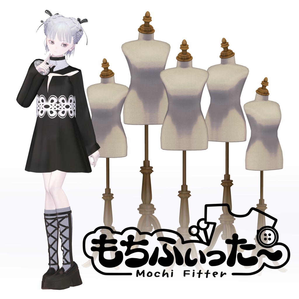 【無料】Pochi ポチ【VRChatアバター】