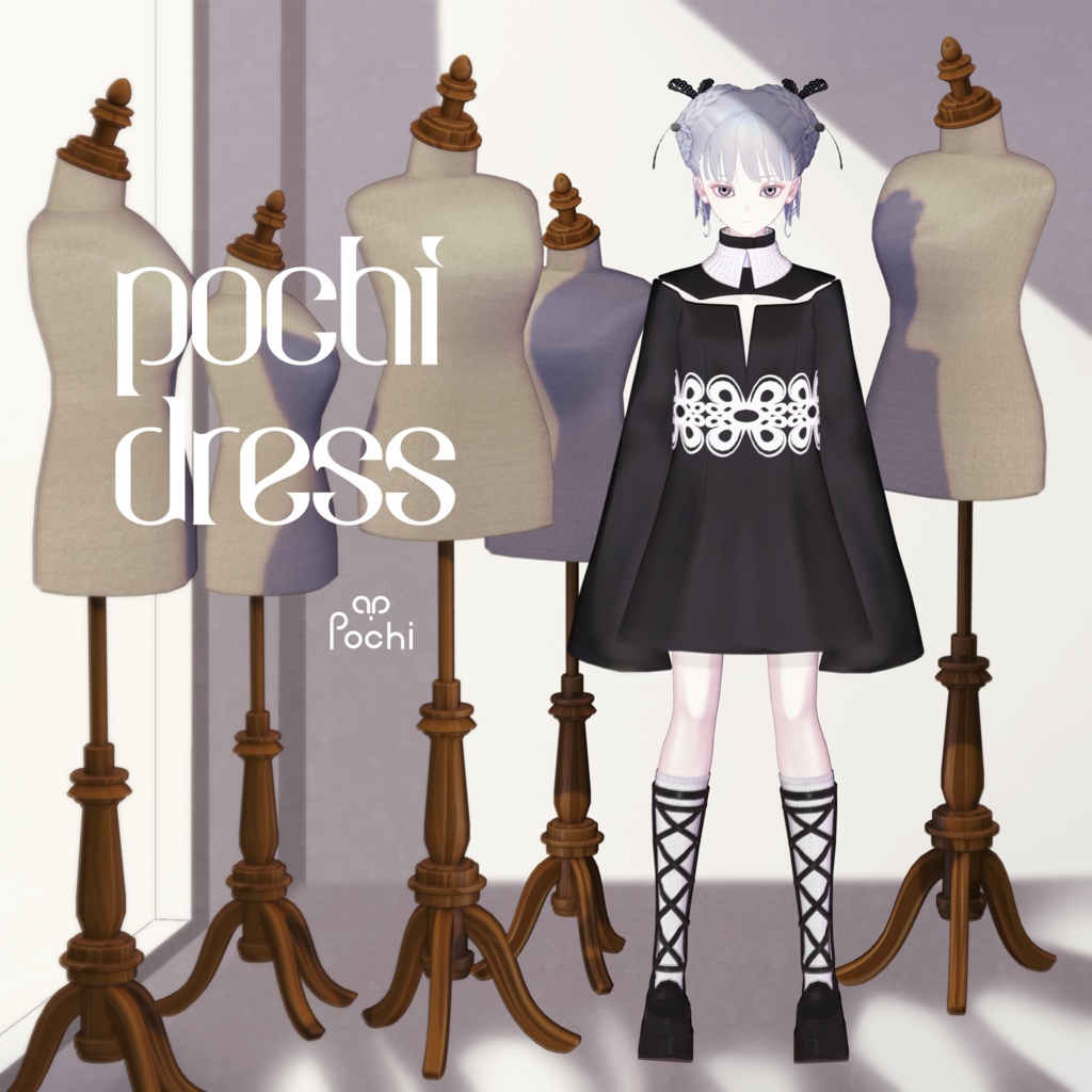 【VRC想定衣装】PochiDress