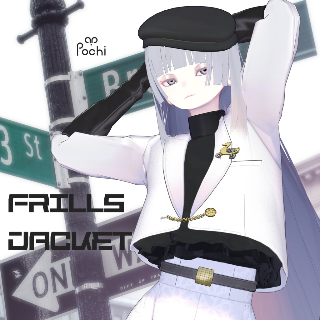 【VRC想定衣装】FrillsJacket