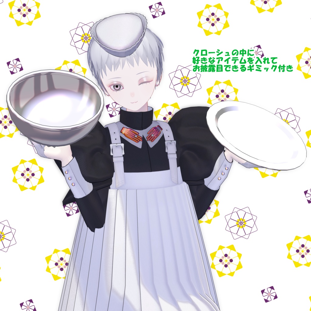 【Pochi by KTアバター対応】PleatsMaid - プリーツメイド【VRC想定衣装】