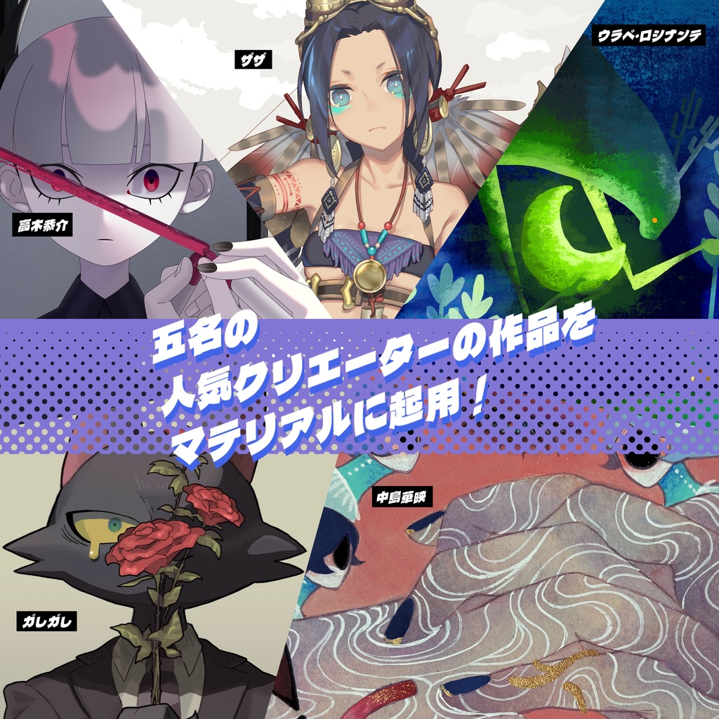 【19アバター対応】MultiTshirt - マルチTシャツ