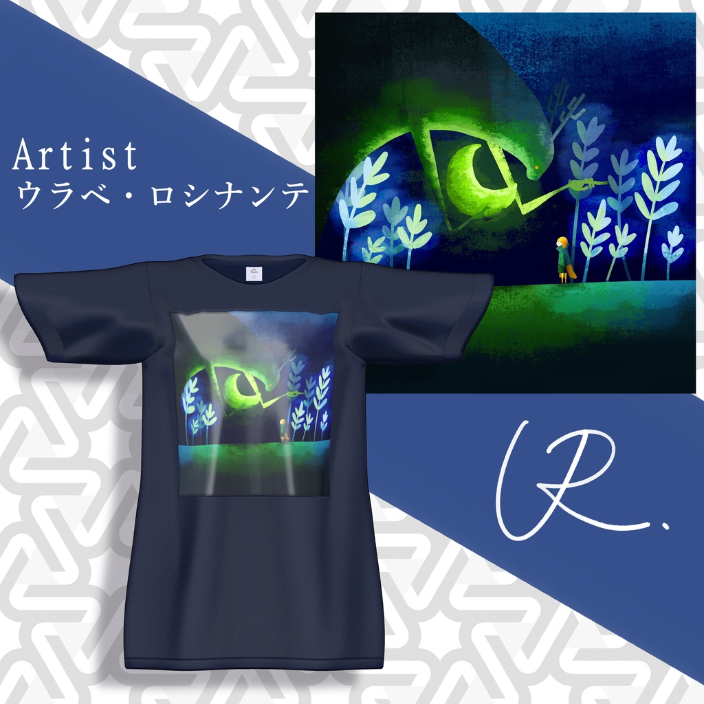 【19アバター対応】MultiTshirt - マルチTシャツ