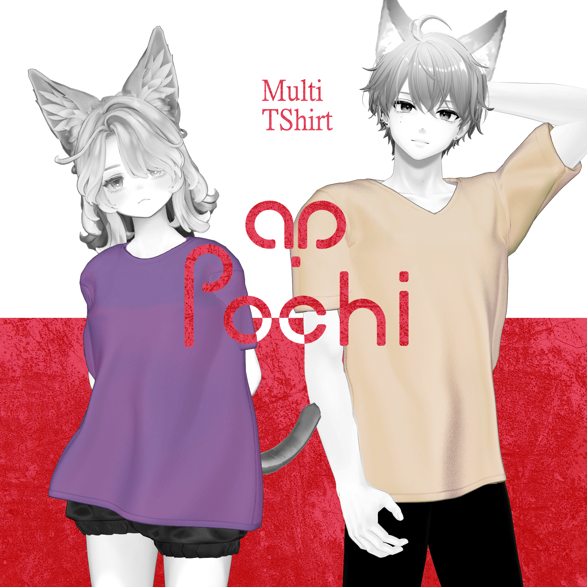 【20アバター対応】MultiTshirt - マルチTシャツ