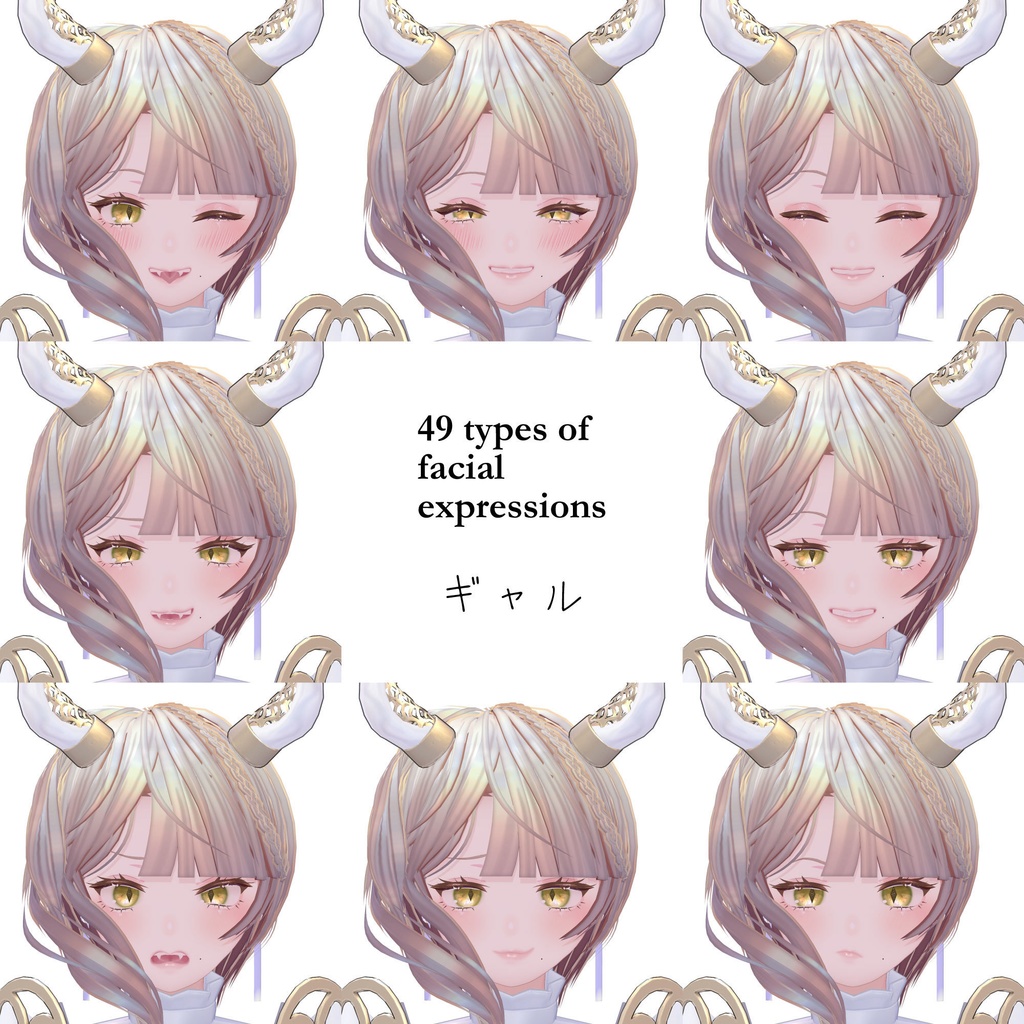 ココちゃん-JuiceCocoBlanc【ドラゴン娘オリジナル3Dモデル】