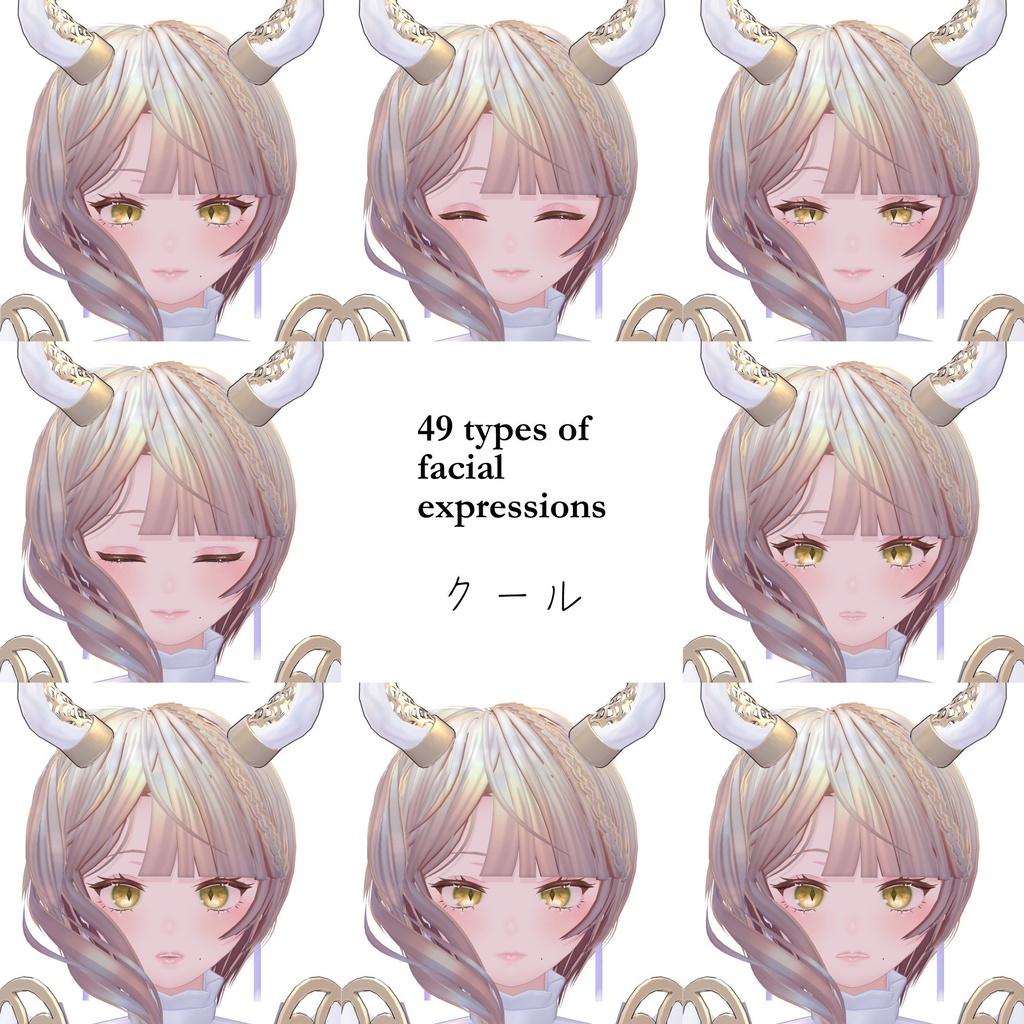 ココちゃん-JuiceCocoBlanc【ドラゴン娘オリジナル3Dモデル】