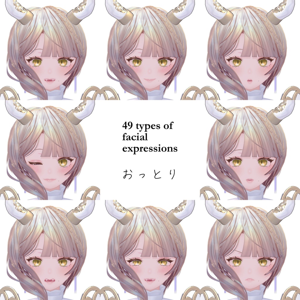 ココちゃん-JuiceCocoBlanc【ドラゴン娘オリジナル3Dモデル】