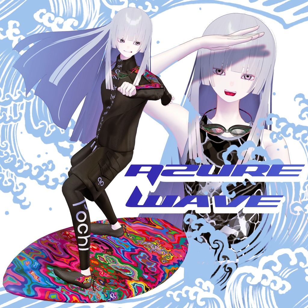 【9アバター対応】AzureWave 【スポーツ&サーフウェア】