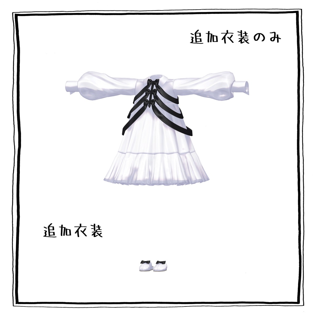 ポポちゃん - フワリポポネッタ fuwaripopondetta【オリジナル3Dモデル】