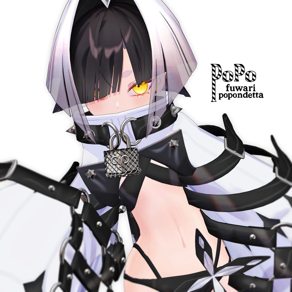 ポポちゃん - フワリポポネッタ fuwaripopondetta【オリジナル3Dモデル】