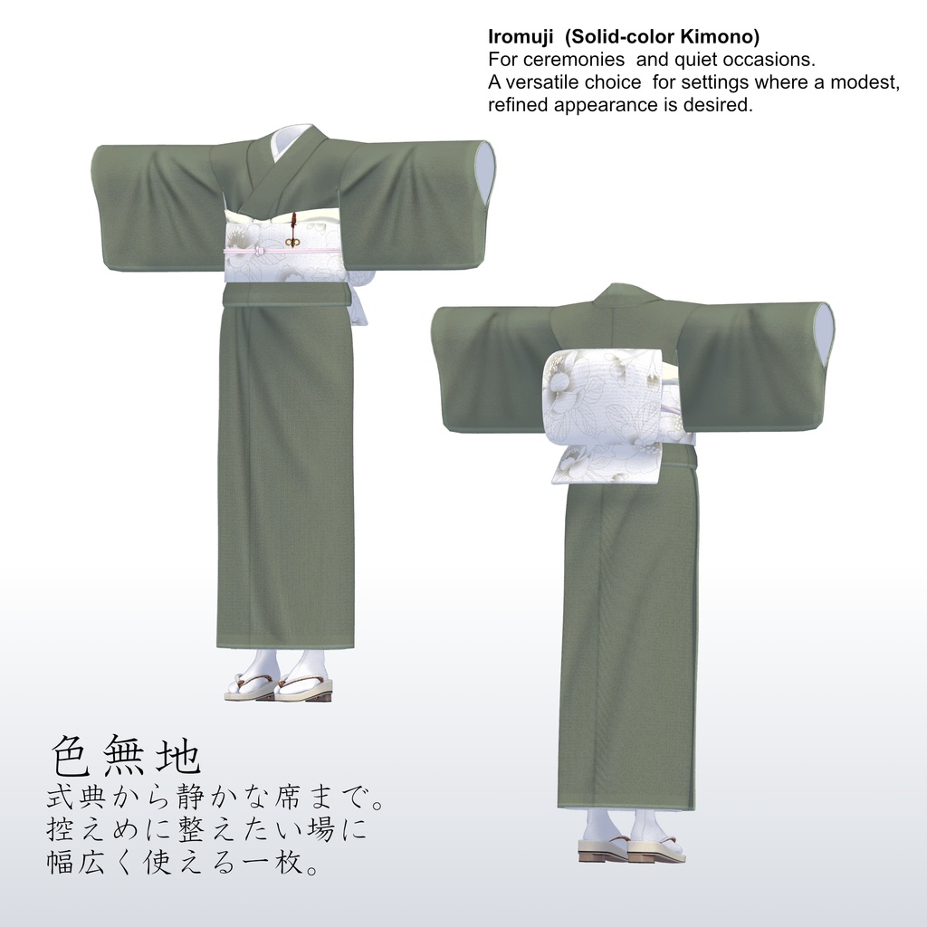 【Pochi by KTアバター対応】ClassicKimono - 着物【VRC想定衣装】