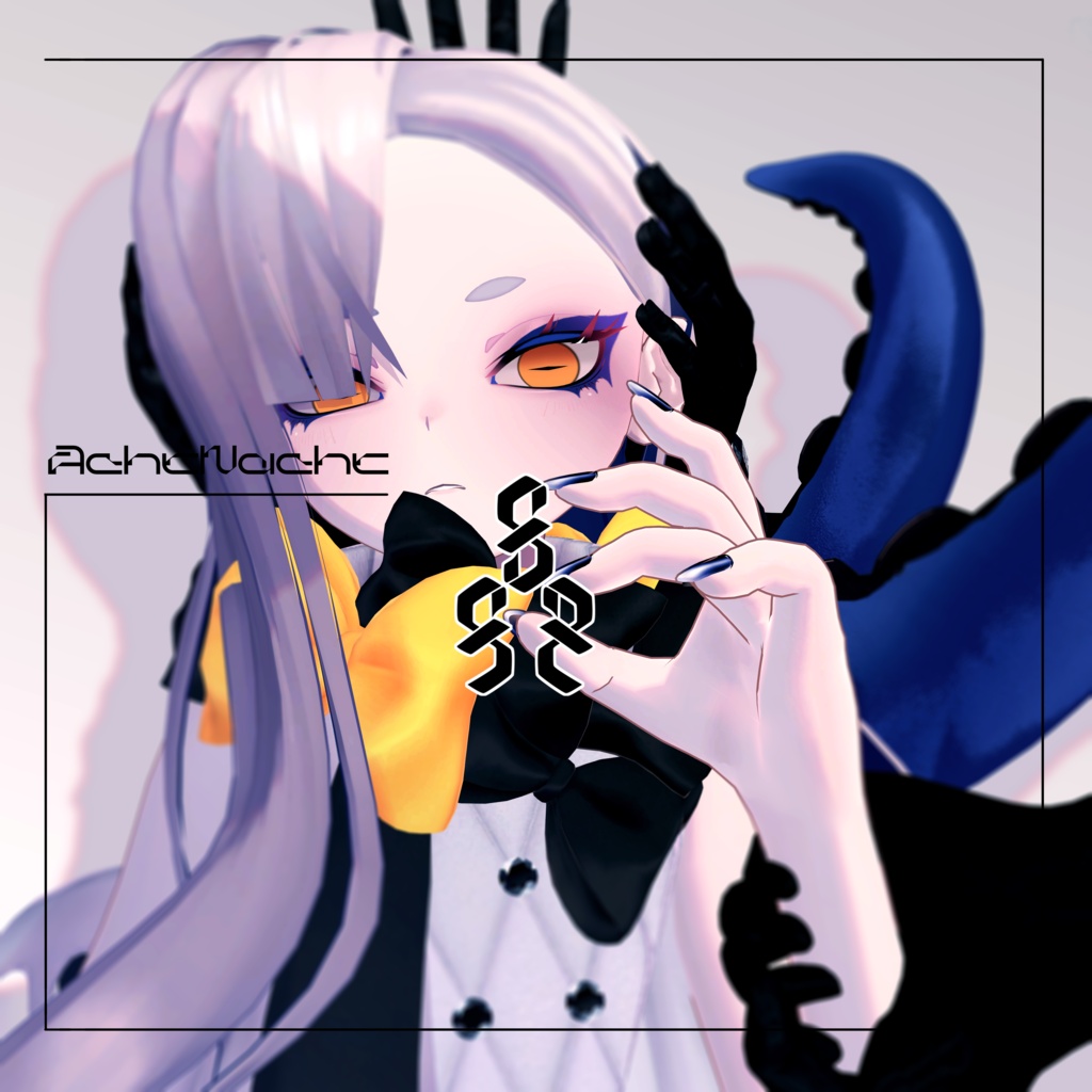 アハトナハト - AchtNacht【オリジナル３Dモデル】