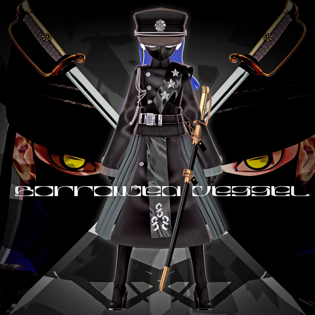 【レオタリオタ素体対応】BorrowedVessel-ボロウド・ヴェッセル