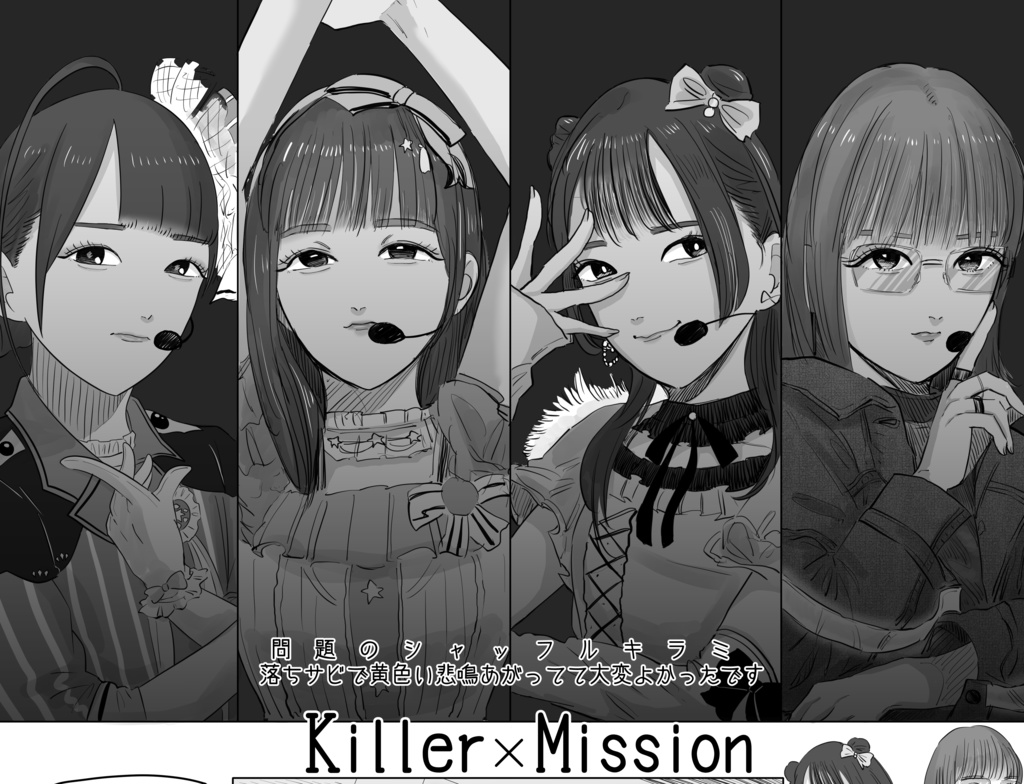 我儘なまま レポ本(電子本)【※要:商品説明の確認】