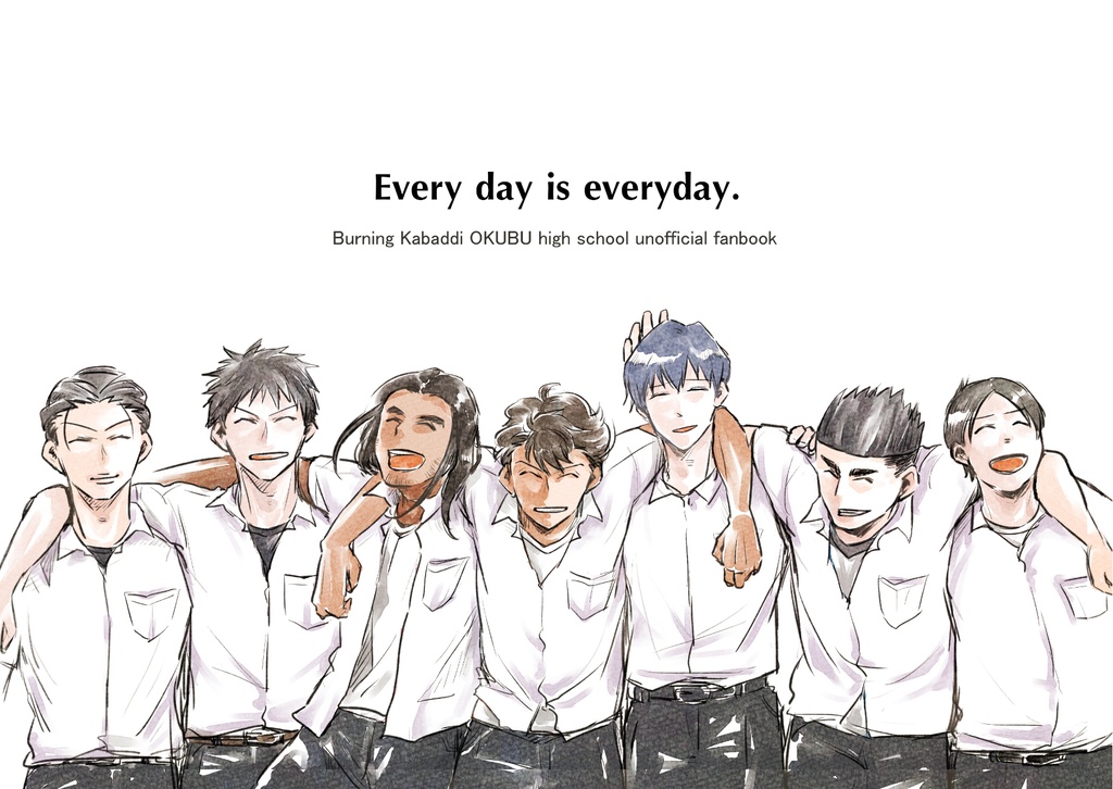 Every day is everyday.